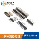 電議 專(zhuān)業(yè)生產(chǎn) 供應(yīng)間距1.27mm排針 廠(chǎng)家直銷(xiāo)