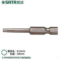 世達(dá)6.3MM系列50MM六角形旋具頭59351 59356 59352 59354 59353