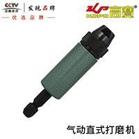 旋鈕式氣動(dòng)刻磨機(jī)調(diào)速磨光機(jī)風(fēng)磨機(jī)風(fēng)動(dòng)打磨機(jī)工業(yè)級(jí)直磨機(jī)