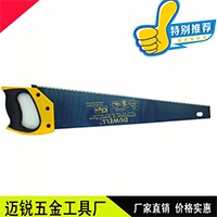 廠(chǎng)家直銷(xiāo)高檔雙色塑膠手柄木工鋸 手板鋸 園林鋸 工業(yè)鋸子