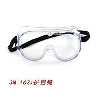 3M1621防霧護(hù)目鏡防護(hù)眼鏡 防化學(xué)液體飛濺 防霧護(hù)目鏡