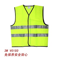 3M V01S0免保養(yǎng)安全反光背心典型反光強(qiáng)度達(dá)到500CPL反光馬甲