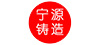 寧源