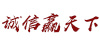 管城區(qū)佳佳